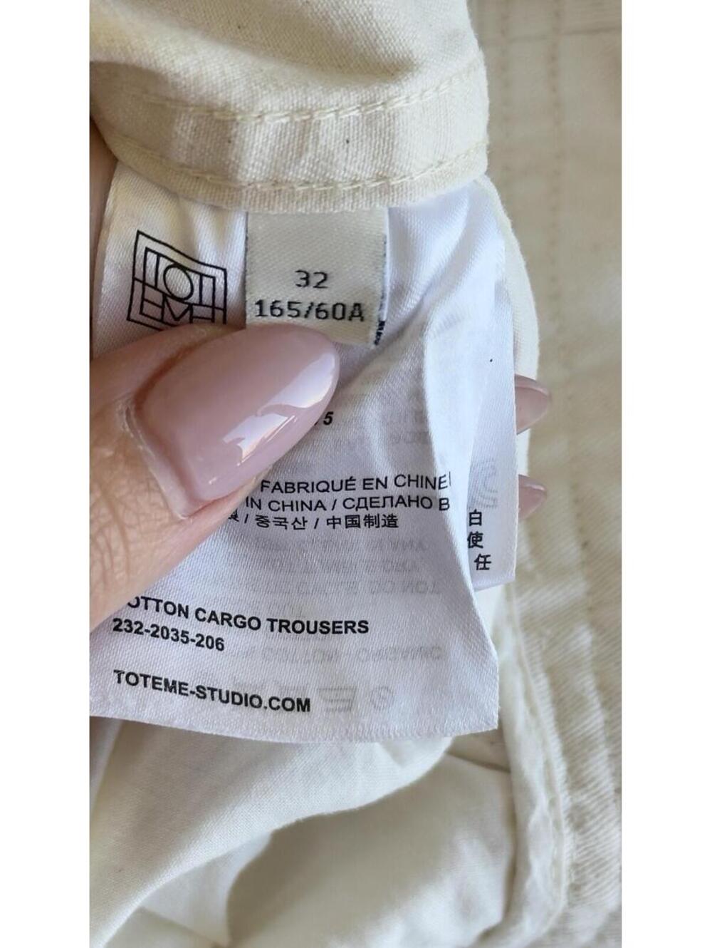 Toteme Cream Utility Drawstring Jogger Pants - Picture 9 of 9
